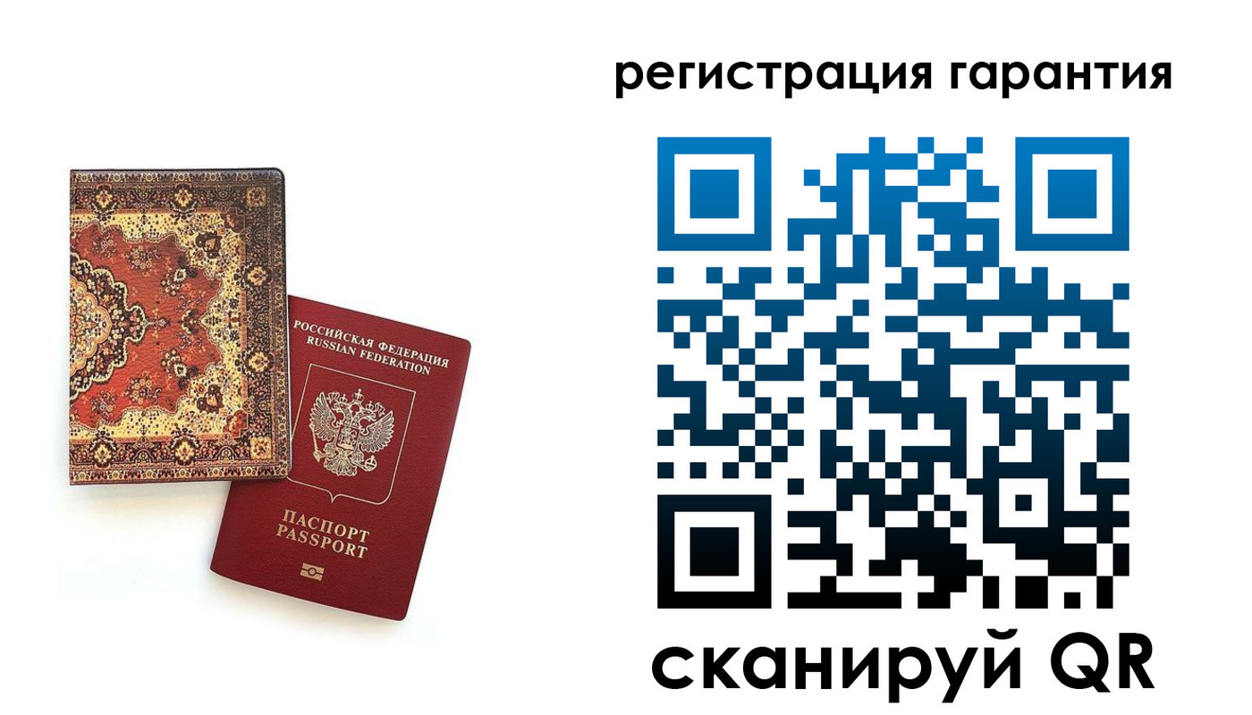 прописка для военкомата в Кремёнках