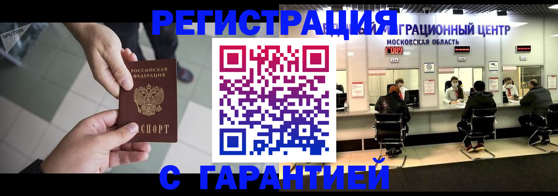 временная регистрация госуслуги в Кремёнках