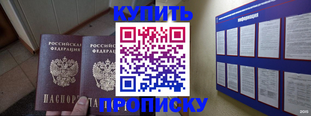 регистрация для школы в Кремёнках